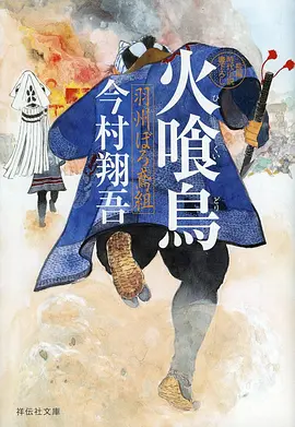 动漫《龙珠Z》海报