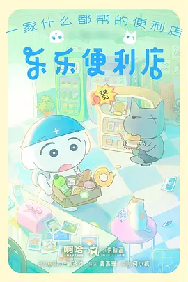 动漫《凉宫春日的忧郁》海报