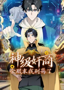 动漫《刀剑神域》海报